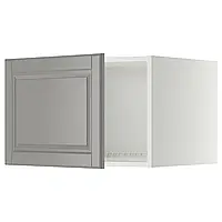 МЕТОД Насадка для холодильника/морозильника, белый/Бодбин серый, 60x40 см