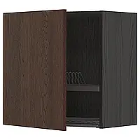 METOD Навісна шафа з сушаркою для посуду, чорний/Sinarp коричневий, 60x60 см