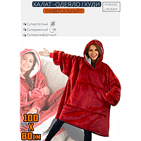 Толстовка-плед с капюшоном Huggle Hoodie Ultra Plush Blanket | Плюшевая кофта | Плед с рукавами Oversize r_440