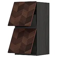 МЕТОД Горизонтальный шкаф с 2 дверцами, сенсорное открывание, узор Хассларп черный/коричневый, 40х80 см