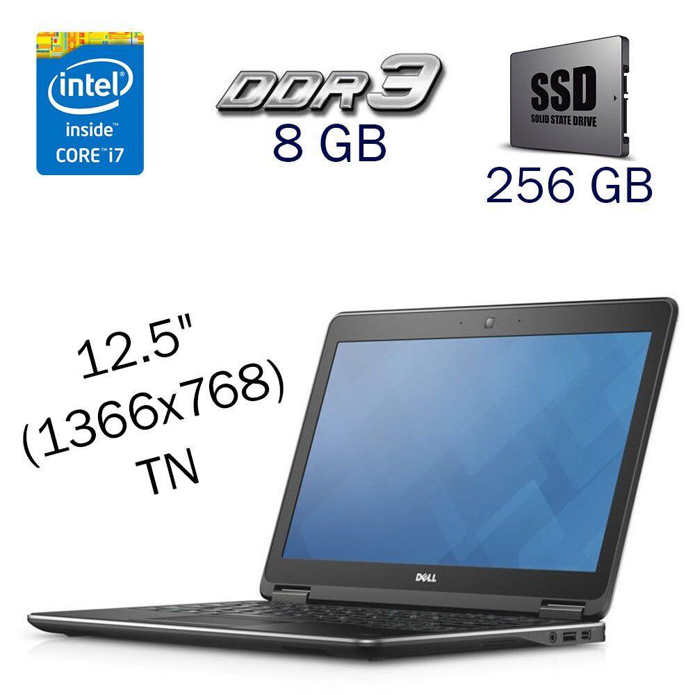Нетбук Б-клас Dell Latitude E7240/ 12.5" (1366x768)/ Core i7-4600U/ 8 GB RAM/ 256 GB SSD/ HD 4400