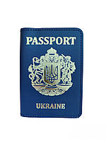 Обкладинка на документи Паспорт з великим гербом України, з позолотою Шкіра Т. синій