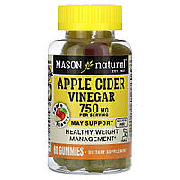 Яблучний оцет, 250 мг, Apple Cider Vinegar, Mason Natural, 60 жувальних цукерок