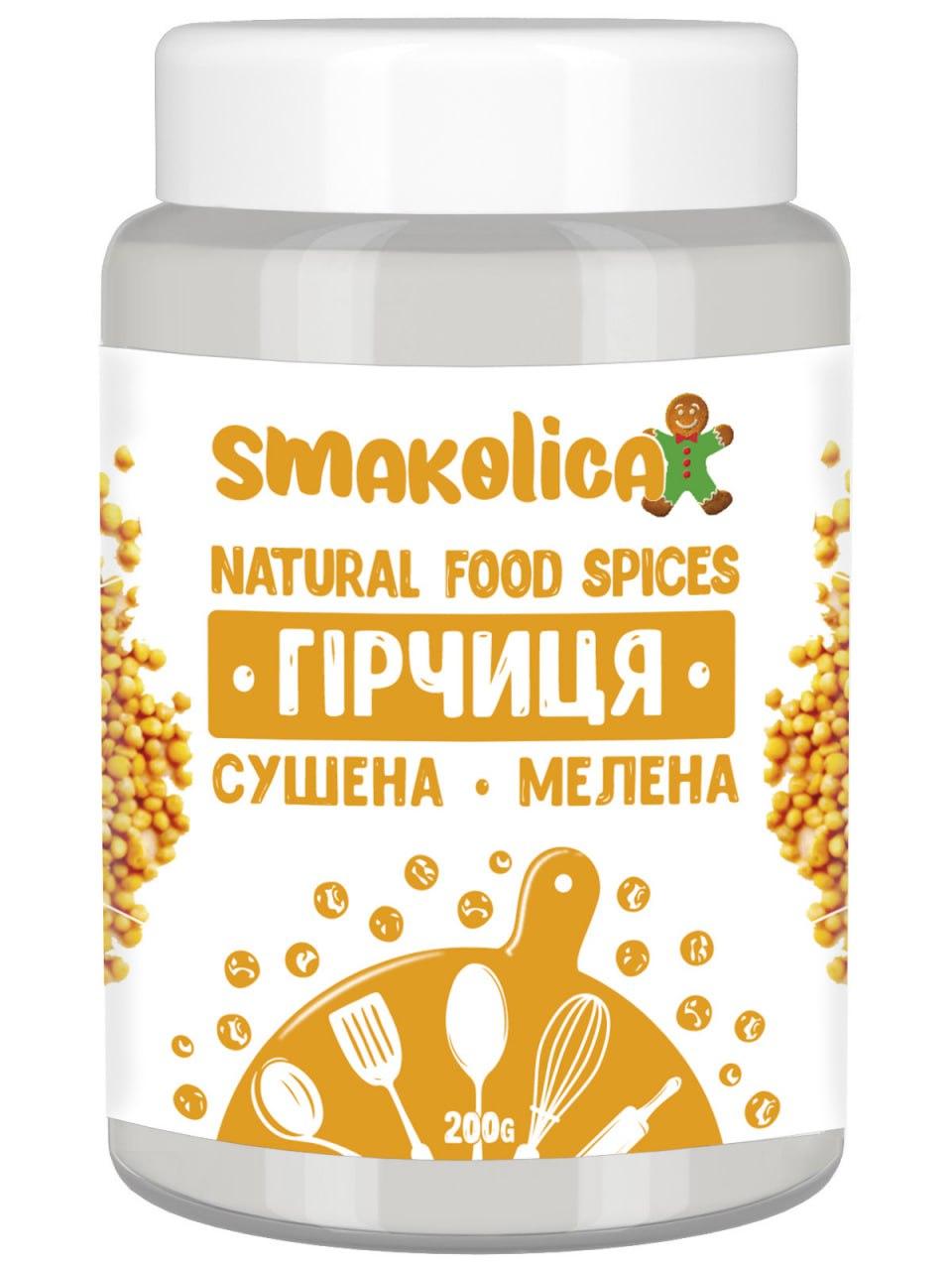 Гірчиця сушена мелена 200г