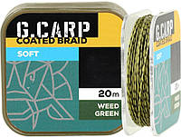 Поводочный материал Golden Catch G.Carp Coated Braid Soft 20 м Weed Green 0,50 мм 11,3 кг/25 lb (4165231)