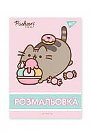 Раскраска - "Pusheen" цвет разноцветный ЦБ-00222021