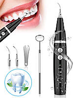Ультразвуковий очисник зубів — засіб для видалення нальоту з зубів.