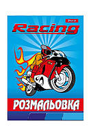 Раскраска - "Racing" цвет разноцветный ЦБ-00233789