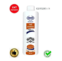 Засіб для видалення жиру