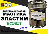 Мастика Эластим-ПБЛ Ecobit гидроизоляционная ДСТУ Б А.1.1-29-94