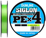 Шнур Sunline Siglon PE X4 150m салатовый #1.2/0.187mm 20lb/9.2kg