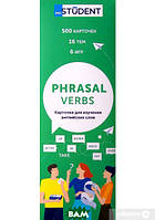 Книга Карточки для изучения английских слов. Phrasal Verbs (500 флеш-карточек) 2021 г.