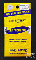 Аккумулятор New Design Samsung i9500/S4 (B600BC)