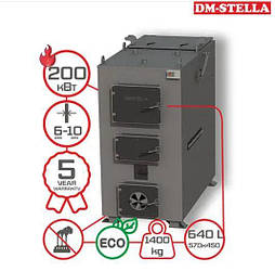 Піролізний твердопаливний котел-утилізатор 200 кВт DM-STELLA