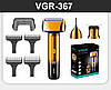 Бритва-тример VGR V-367 3 в 1 для стрижки волосся та бороди, фото 4