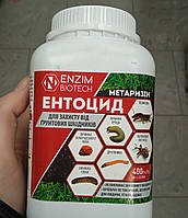 Энтоцид (метаризин) от грунтовых вредителей, 400 грамм
