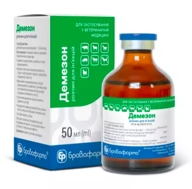 Демезон, 50 мл, фото 1