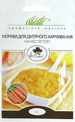 Морква для дитячого харчування Нантес Тіп Топ, 1 г УЦІНКА дійсний до 11.22