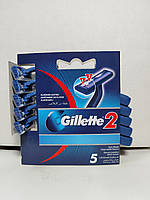 Одноразовые бритвы для бритья Gillette 2 (5шт.)