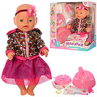 Пупс функціональний 42 см, п'є з пляшечки, ходить на горщик, аксесуари