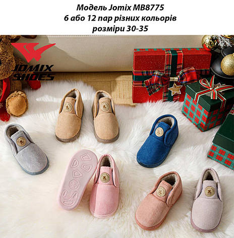 Дитячі тапочки, фото 1