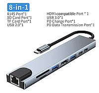 USB hub адаптер, концентратор универсальный 8 в 1 Type-C, для ПК, ноутбуков, телефонов, планшетов