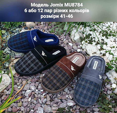 Чоловічі тапочки, фото 1