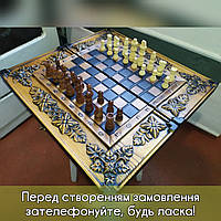 Колекційні шахи ручної роботи 46х48 см. Різальна шахова дошка та дерев'яні фігурки, шахи Україна