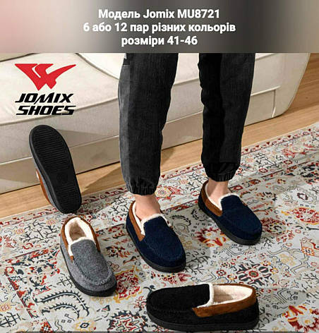 Чоловічі тапочки, фото 1