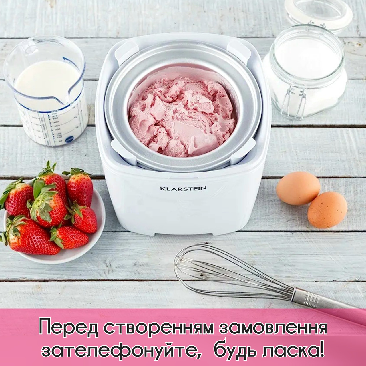 Морозивниця Klarstein Creamberry, привезено з Німеччини 🍧
