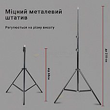 Лампа відеосвітло JM8821 3000-6000K 46x32см зі штативом 2.1 метр 70W лампа для фону. Студійне світло., фото 3