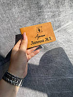 Шкіряна обкладинка на"ПОСВІДЧЕННЯ АДВОКАТА кемел