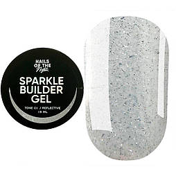 NAILSOFTHENIGHT Sparkle builder gel 01 — срібний світловідбиваючий будівельний гель, 15 мл