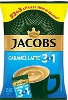Кава Якобс Карамель Латте Jacobs Caramel Latte 3в1 розчинна стік 56 штук