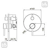 Змішувач прихованого монтажу Volle Cruze 1547.030201, фото 2