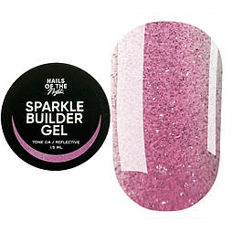 NAILSOFTHENIGHT Sparkle builder gel 04 — рожевий світловідбиваючий будівельний гель, 15 мл