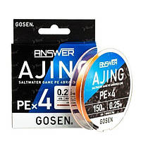 Шнур Gosen Answer Ajing PE X4 150m #0.3 8lb "Оригинал"