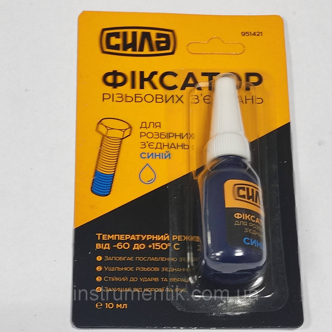 Фіксатор різьблення синій 10мл для S 180,S 170, фото 1