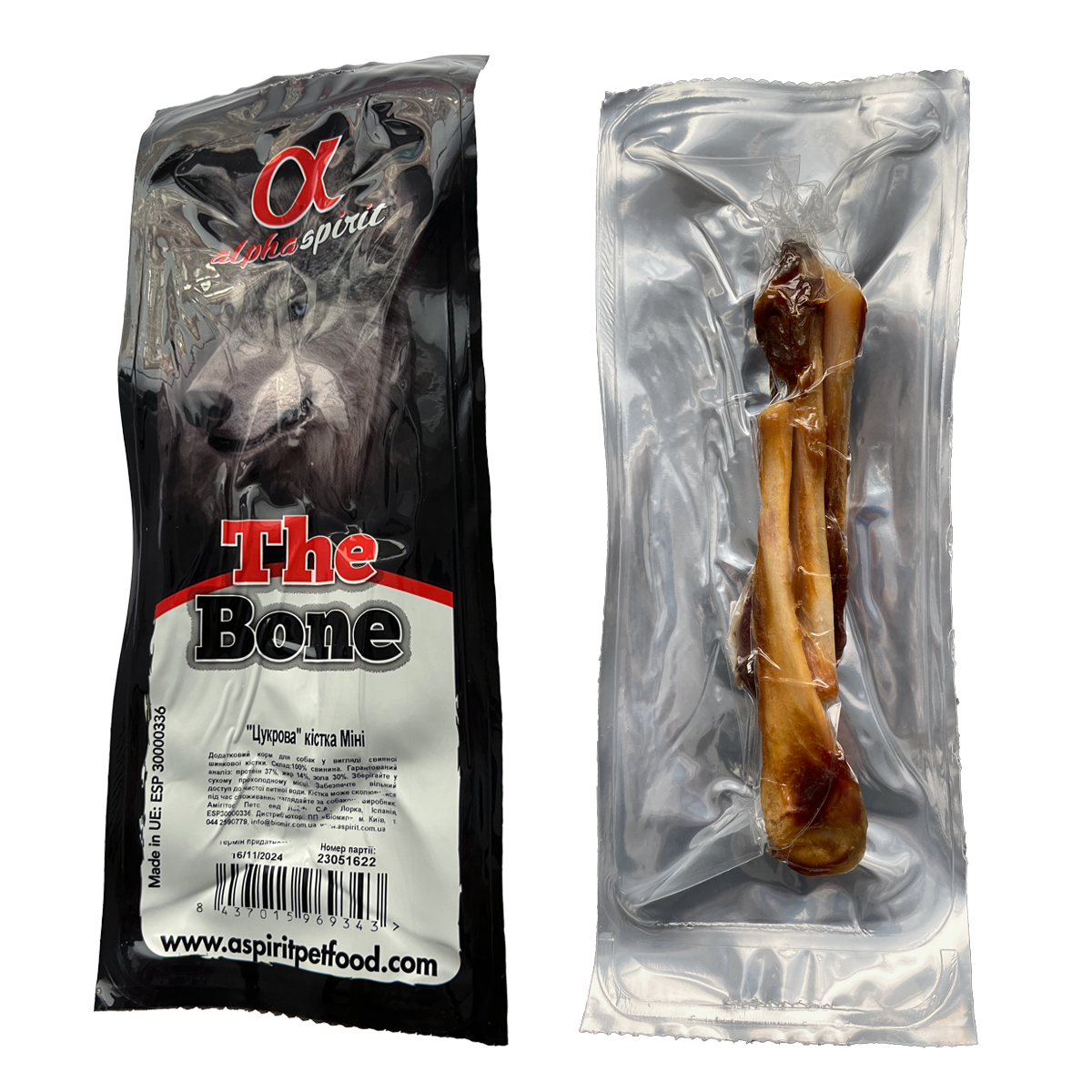 Ласощі для собак кістка Alpha Spirit Vacuum Mini (Міні) 3шт 12см (as90086)