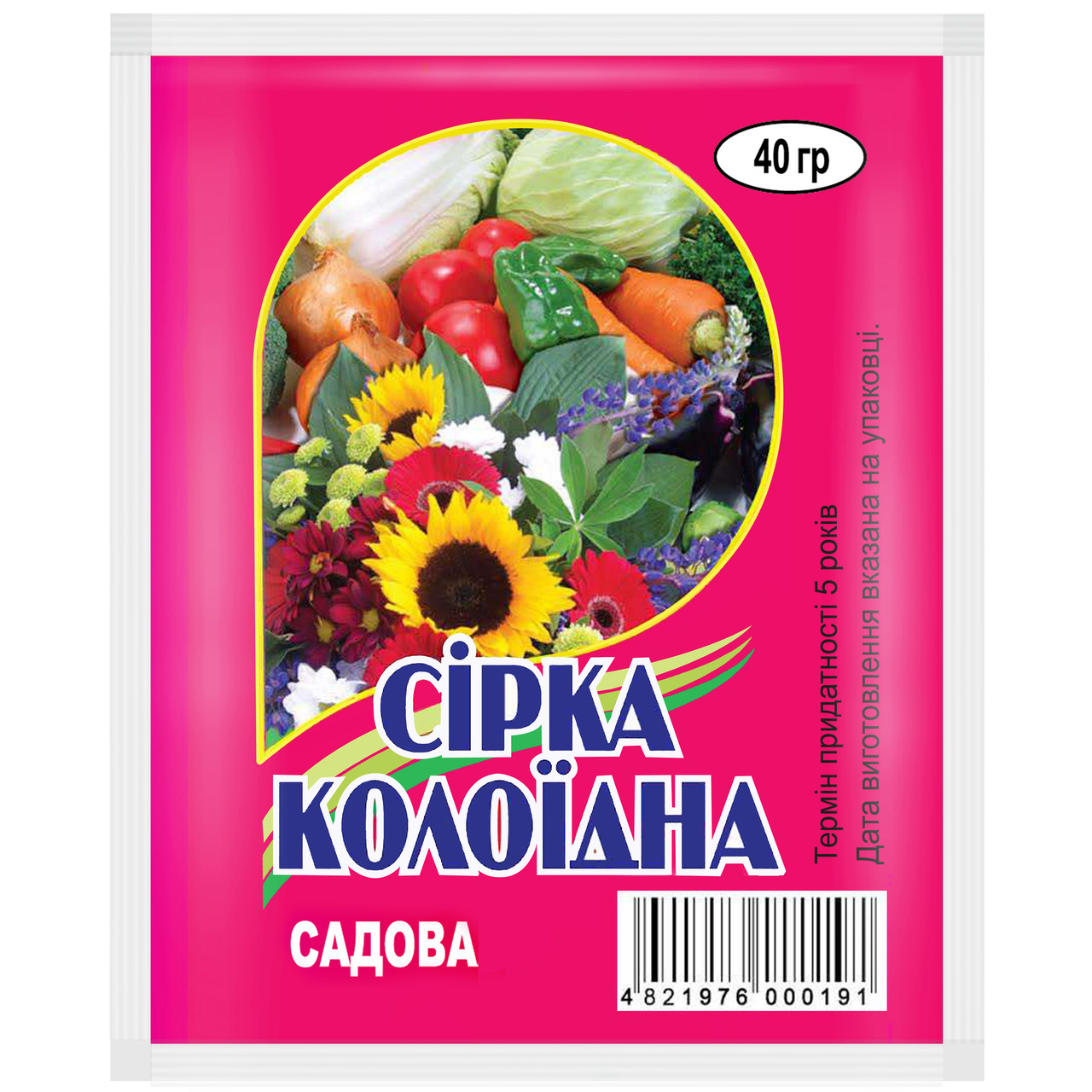 Фунгицид Сера Коллоидная садовая 40 г купить в Украине, цена | Agroretail