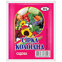 Фунгіцид Сірка Колоїдна садова 40 г