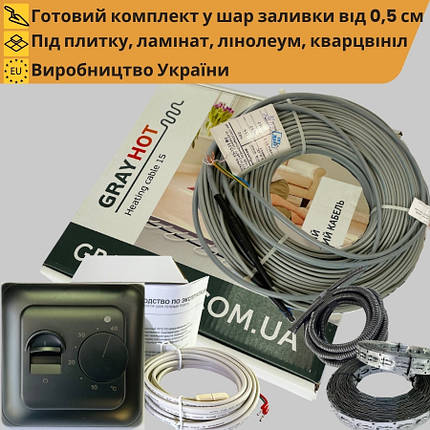 Нагрівальний кабель теплої підлоги GrayHоt 15 з механічним чорним регулятором, фото 1