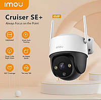 Беспроводная поворотная камера WiFi Imou Cruiser Plus SE 4МП IPC-S41FP