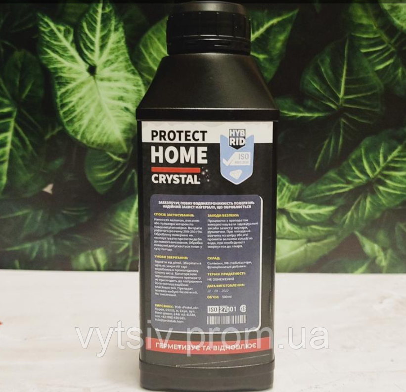 Гидрофобное покрытие герметик с защитой от влаги Protect Home Crystal 500мл - фото 3 - id-p1993641170