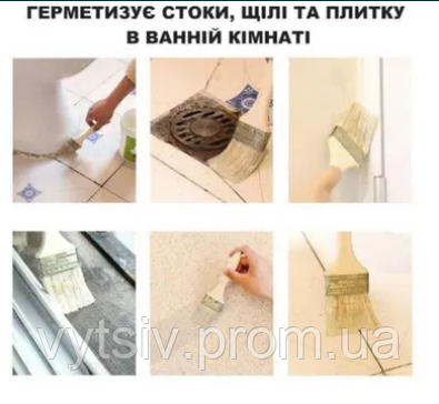 Гидрофобное покрытие средство защитой от влаги Protect Home Crystal 500мл ( Етикетка порвана) - фото 6 - id-p1993641199