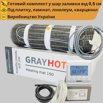 Нагрівальний мат GrayHot 0,6 м2 92W з програмованим регулятором, фото 2