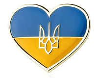 Патриотическая брошь-значок, Ukraine Heart, 2.5 х 2.1 см. Трендовый патриотический значок в форме сердца