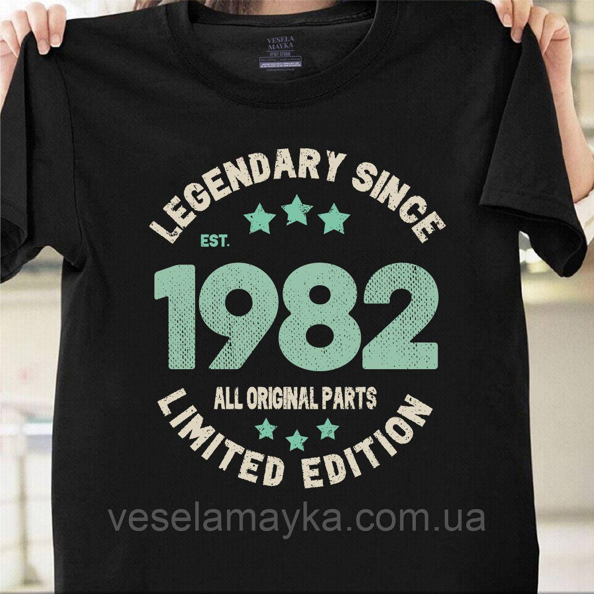 Футболка Legendary since 1982