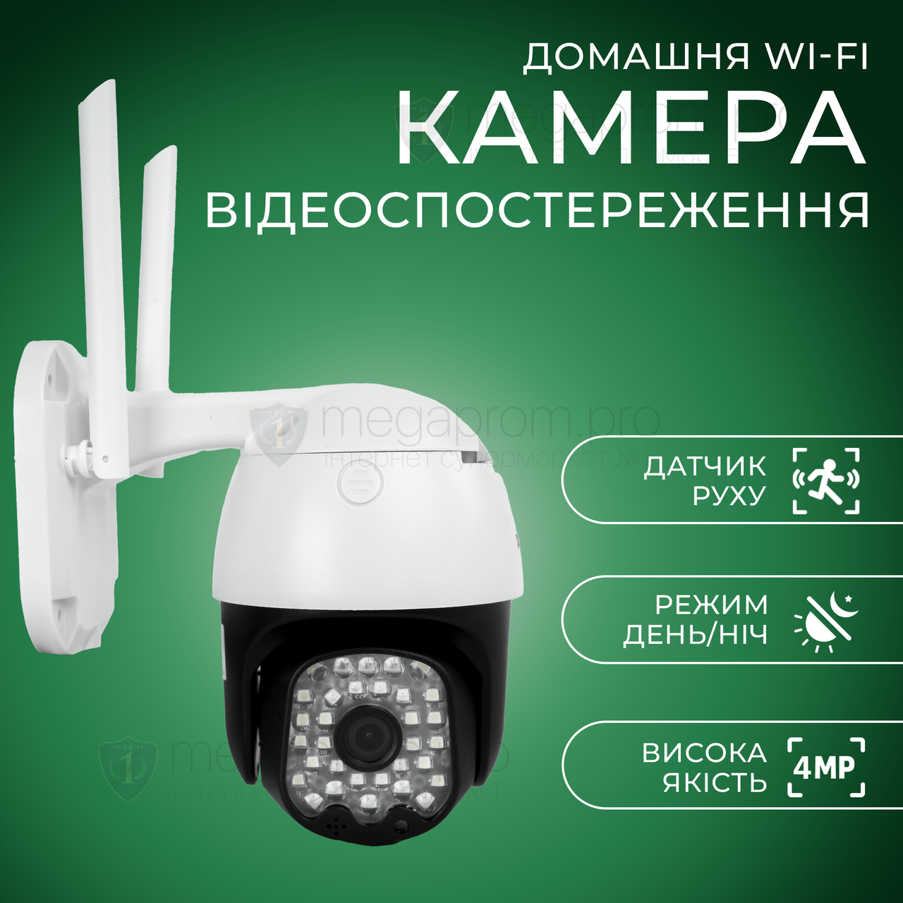 Вулична ip камера відеоспостереження Elite LUX EL-N6 4mp Tuya поворотна з віддаленим доступом з картою пам'яті