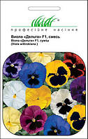 Семена цветов Виола виттрока Дельта смесь, фасовка 10 семян, годен до 11.22, УЦЕНКА
